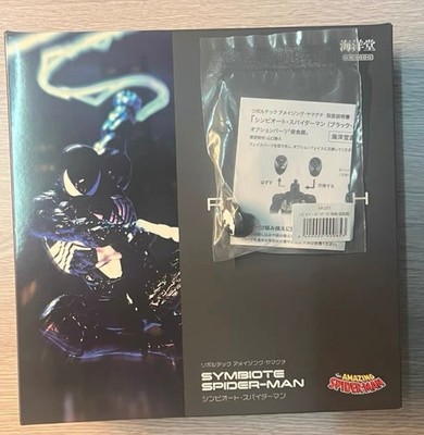 Authentic Kaiyodo Revoltech Symbiote Spider-Man Figure w/ Bonus Sealed in Stock
