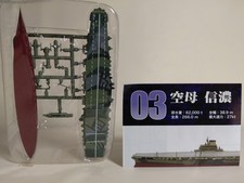 1/2000 F-toys Ship Kit Collection: The Life of the Battleship Yamato - Special
