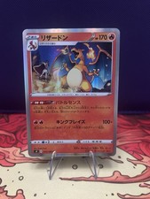 Pokemon Charizard Holo Rare Card 012/100 Japanese Edition NM