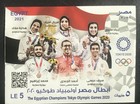 Egypt 🇪🇬 Stamps 2021 A Beautiful Sheet Tokyo Olympic Games 2020 MNH — photo 1