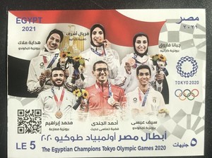 Egypt 🇪🇬 Stamps 2021 A Beautiful Sheet Tokyo Olympic Games 2020 MNH