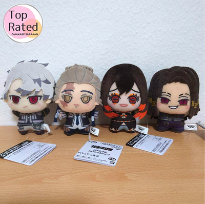 Gachiakuta Chibigurumi vol.2 Plush Keychain Complete Set of 4