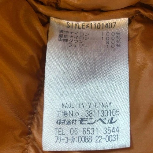 Montbell Alpine Down Parka 1101407 Men's L 800 Fill Power Orange Gold Jacket image 13