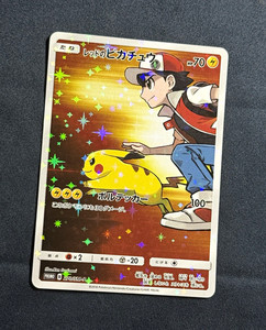 25+ Reds Pikachu Promo for sale | Updated Oct 2026