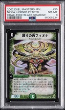 DUEL MASTERS JAPANESE CHALLENGE OF BLACK SHADOW NIOFA, HORNED PROTECTOR PSA 8