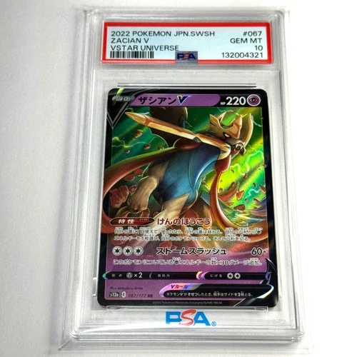 PSA 10 Pokemon card JPN SWSH Zacian V #067 VStar Universe 2022