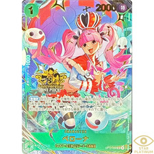 Perona [3rd Anniversary] OP12-034 Prices | One Piece Japanese
