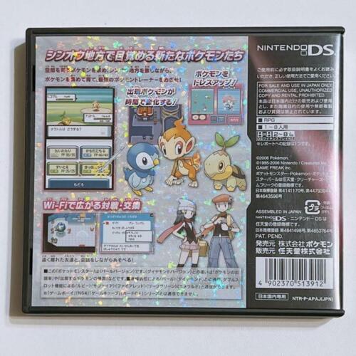 Nintendo DS Pokemon Pearl Japón NDS - Imagen 2 de 3
