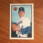 Bowman 1989 Nolan Ryan #225 Texas Rangers Major League Baseball Card