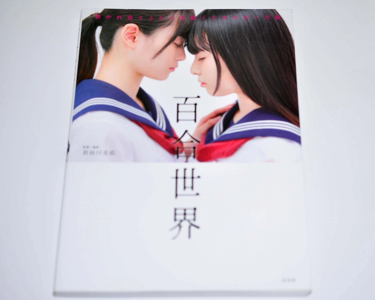 Photography Nonfiction Paperbacks Books in Japanese for sale | eBay