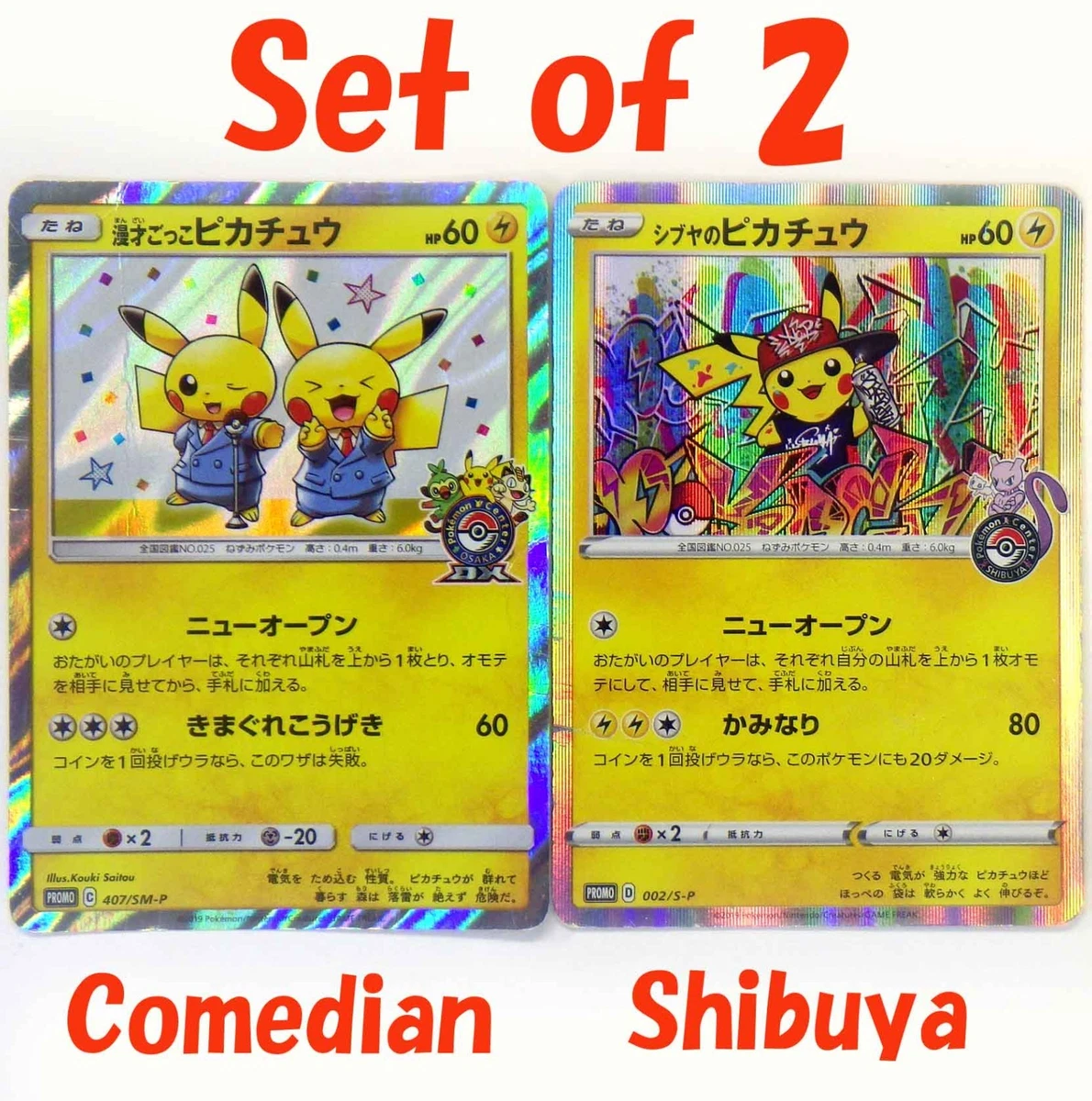 25+ Shibuya's Pikachu Pokémon TCG Cards for sale | Updated Oct 2026
