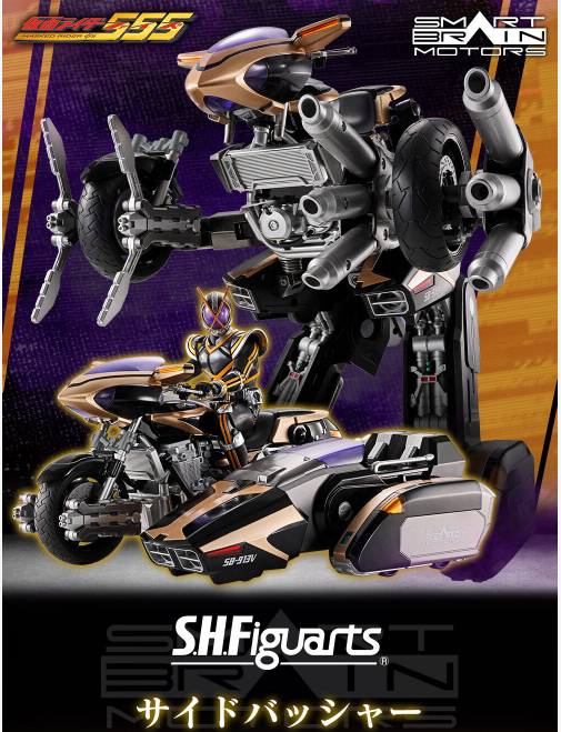 Bandai S.H.Figuarts SIDE BASSHAR figure MASKED RIDER KAIXA presale