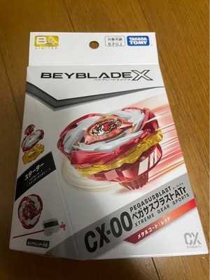Beyblade X CX-00 Starter Pegasus Blast ATr Metal coat Red Event Only rare