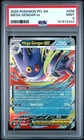 2444 Mega Gengar ex 2025 Pokemon Phantasmal Flames #056/094 Double Rare PSA 9
