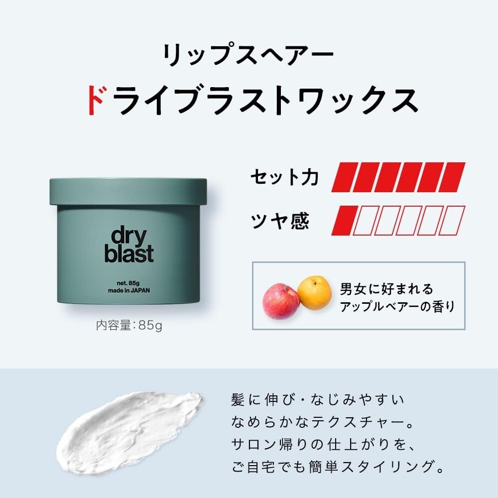 ABSOLUTE WAX セット販売 wax＆arts