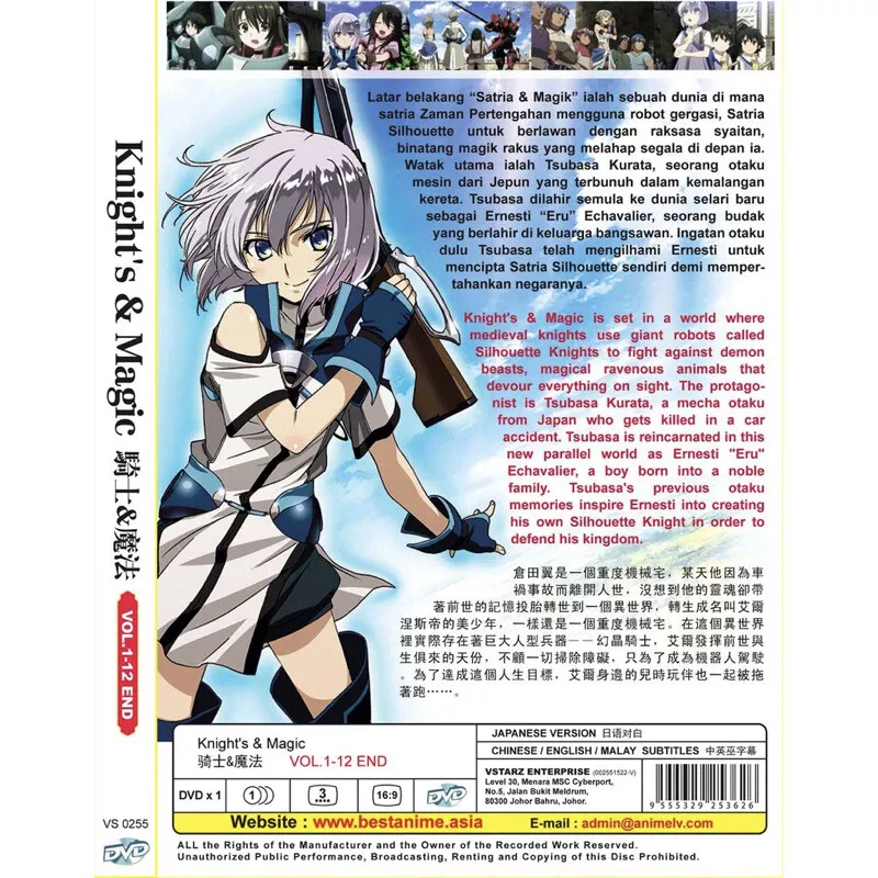 CHIVALRY OF A Failed Knight (VOL.1 - 12 End) DVD English Dubbed