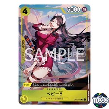 Baby 5 R OP12-112 Promo Premium Card collection vol 5 One Piece Card Game Japan