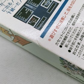 BANPRESTO Shuffle Fight Famicom Soft Used