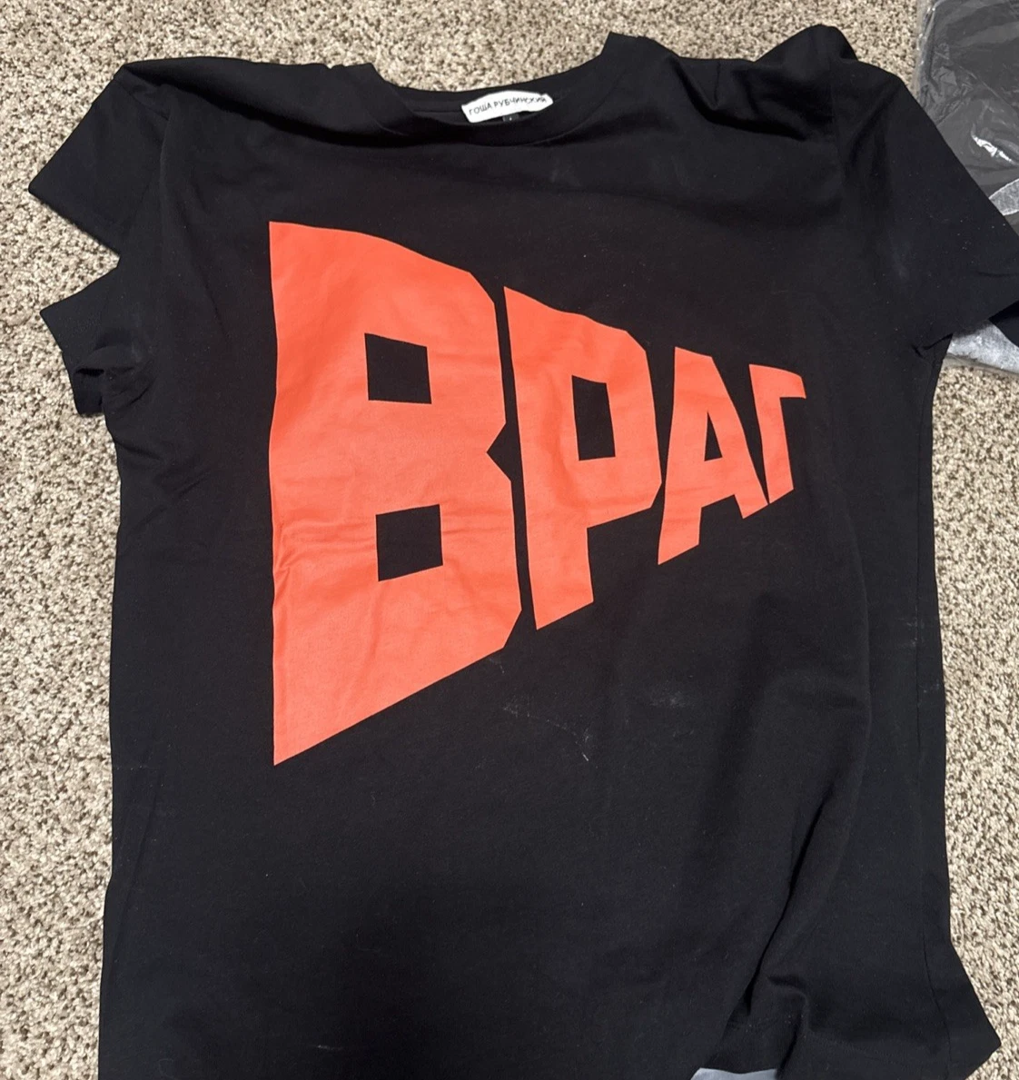 Gosha Rubchinskiy Short Sleeve Cotton T-Shirts for Men for sale - eBay