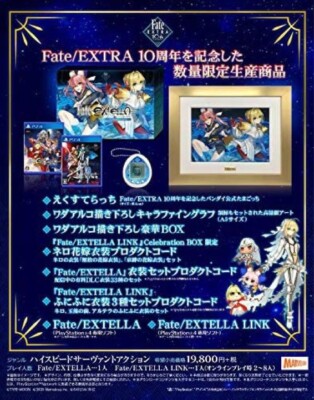 【新品】PS4 Fate/EXTELLA Celebration BOX Fate/Extella Celebration Box Sony Playstation 4, PS4 Esclusive
