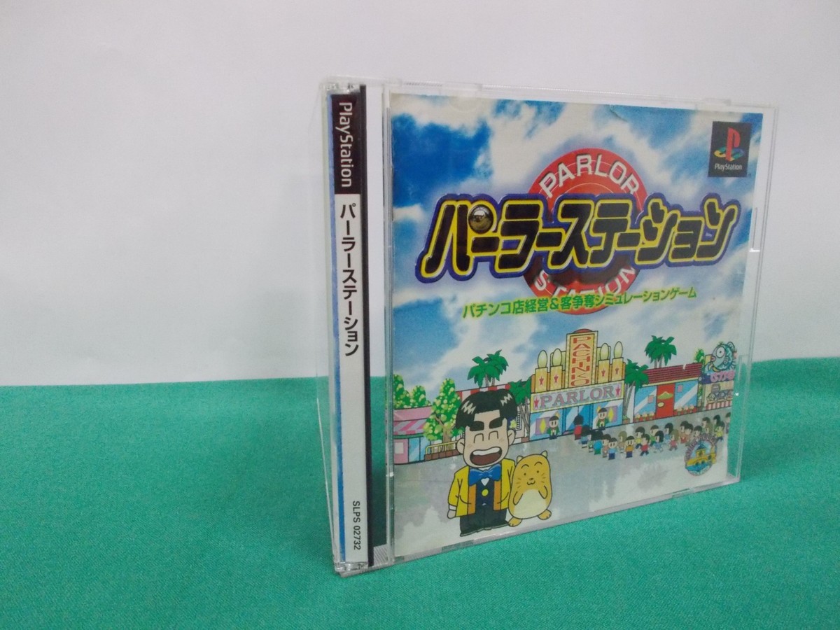 プレステ１ソフト PlayStation -- PARLOR STATION Best Ver. -- PS1. JAPAN GAME