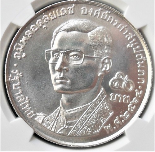 BE 2514 (1971) Thailand 50 Baht, Buddhist Fellowship , NGC MS 67 # 1258 - Picture 2 of 4