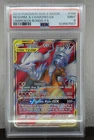 Pokemon Reshiram & Charizard GX Unbroken Bonds 194 PSA 9