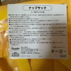 Foto 2 di 3