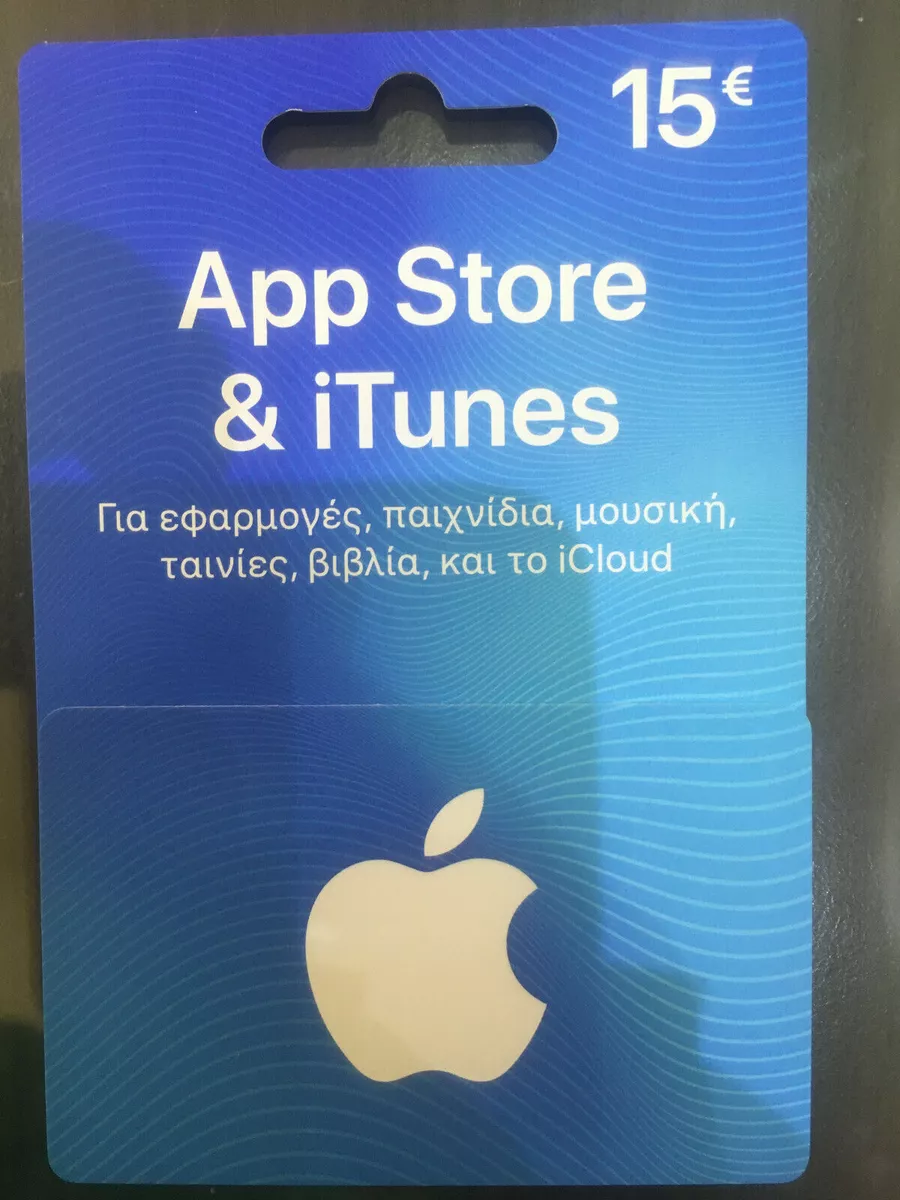 Buy Apple Gift Cards - Apple