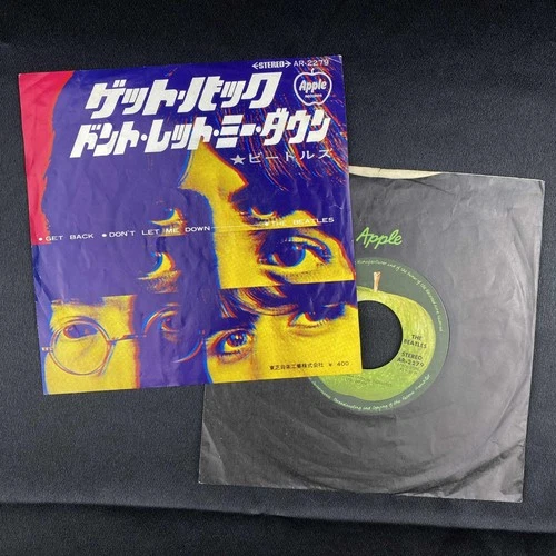 The Beatles Get Back 7" Single Japan Import 60s Classic Rock Pop record VG+