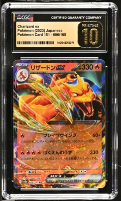 CGC Graded 10 Pristine Charizard ex 006/165 Pokemon Card 151 CGC Graded 10 Pristine Charizard ex 006/165 Pokemon Card 151