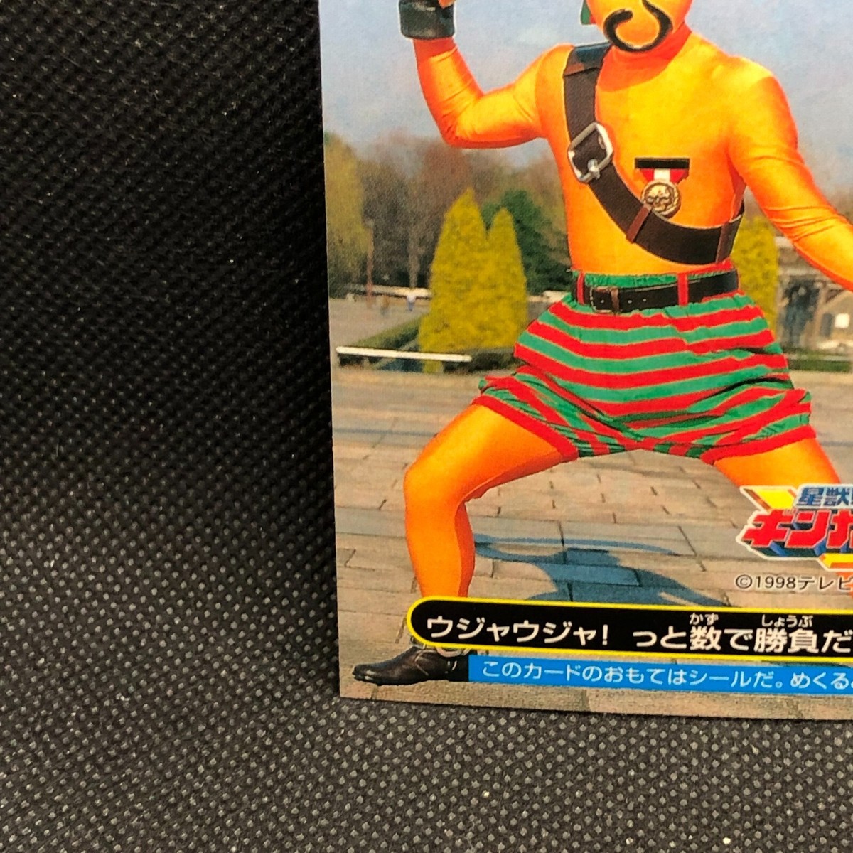 YA-MAN - ちゃ Yartot Gingaman Original Card No.26 1998 Nagasakiya Japanese