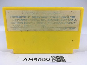 AH8586 Mighty Bomb Jack NES Famicom Japan