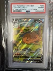 2022 Pokemon SWSH BSP Ultra-Premium Collection #260 FA Charizard V PSA 8 NM-MT