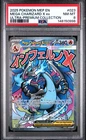 2025 POKEMON MEP EN-ME BLACK STAR PROMO #023 MEGA CHARIZARD X EX PSA 8