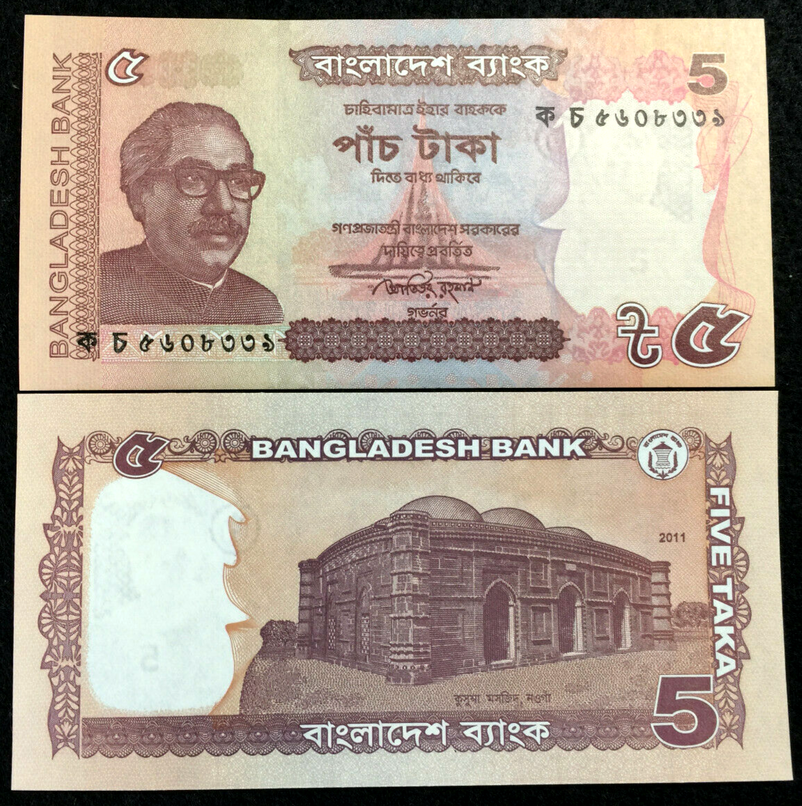 Takaのページ Bangladesh 5 Taka 2011 Banknote World Paper Money UNC Bill Note | eBay