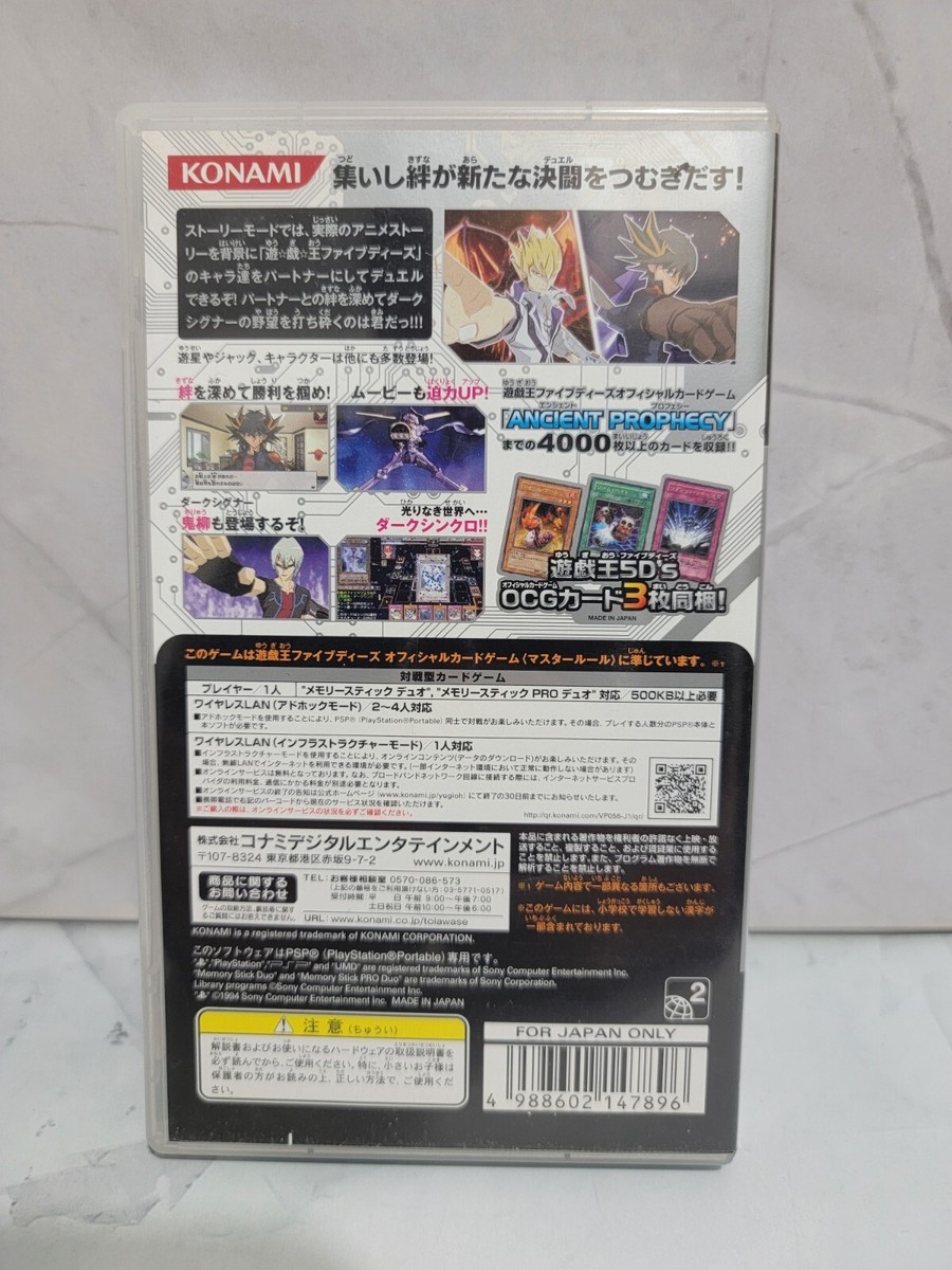 yugioh tag force 4 card list Yu-Gi-Oh 5D's Tag Force 4 CIB PSP Japanese Region Free Game