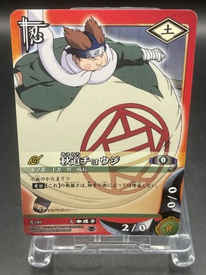 Naruto Trading Card Game Japanese TCG Shinobi-90 Chouji Akimichi