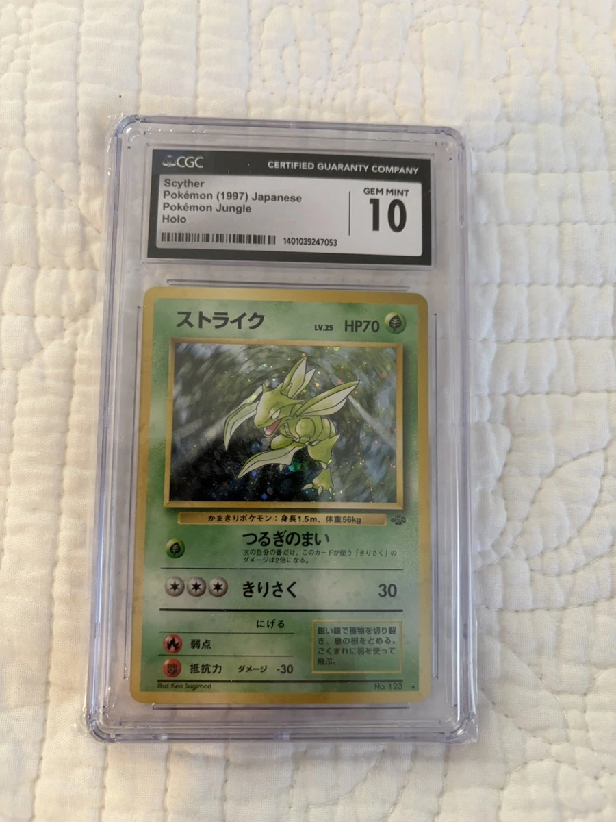Pokémon TCG Jungle Grade 10 Japanese Individual Collectible Card