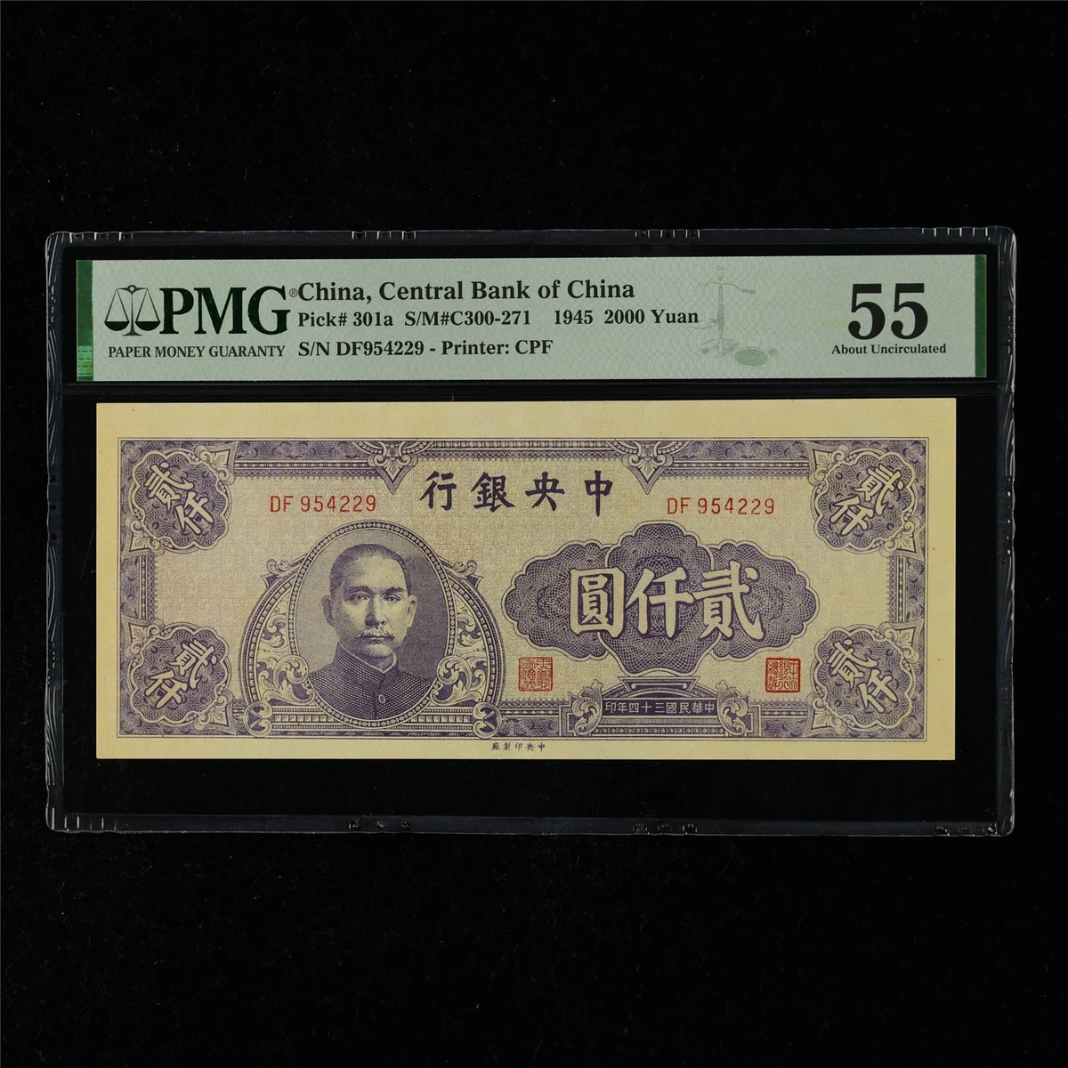 2000 纸币中国纸币| eBay