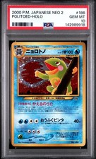 PSA 10 Politoed Holo Neo Discovery Pokemon Card Japanese Vintage Old Back