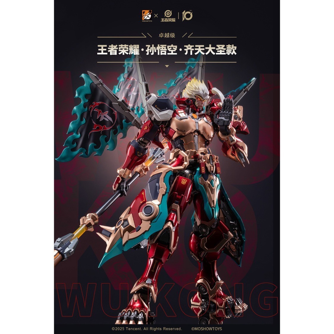 MOSHOW Sun Wukong For Honor Of Kings Alloy Mecha Action Figure