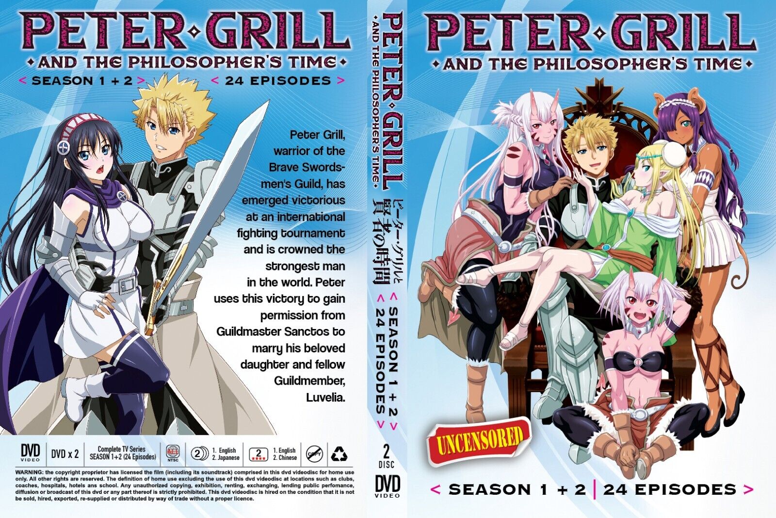 Série anime de Peter Grill vai ter duas versões