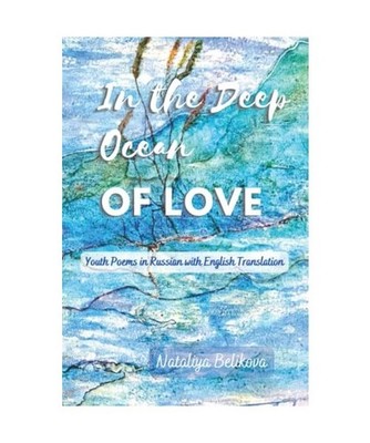 In The Deep Ocean of Love: Russian Poems With English Translation, Belikova, Nat