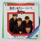 BEATLES I WANT TO HOLD YOUR HAND ODEON EAR20225 1x7