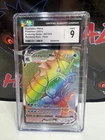 POKEMON GYARADOS VMAX 207/203 RAINBOW RARE EVOLVING SKIES CGC 9 MINT