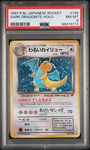 1997 POKEMON JAPANESE ROCKET #149 DARK DRAGONITE-HOLO - PSA 8