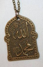 Handsome Brasstone Islamic Allah Mosque Praise Figural Pendant Necklace