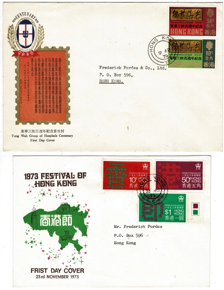 Hong Kong Early FDC Lot of 6 1969 - 1976 - Image 4 of 4