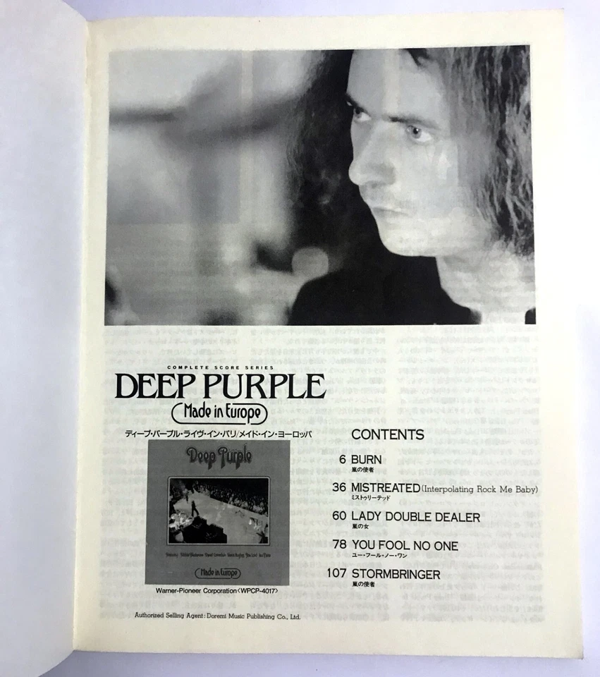 PÚRPURA PROFUNDO HECHO EN EUROPA BANDA PARTITURA JAPÓN GUITARRA TAB Foto 2 de 4